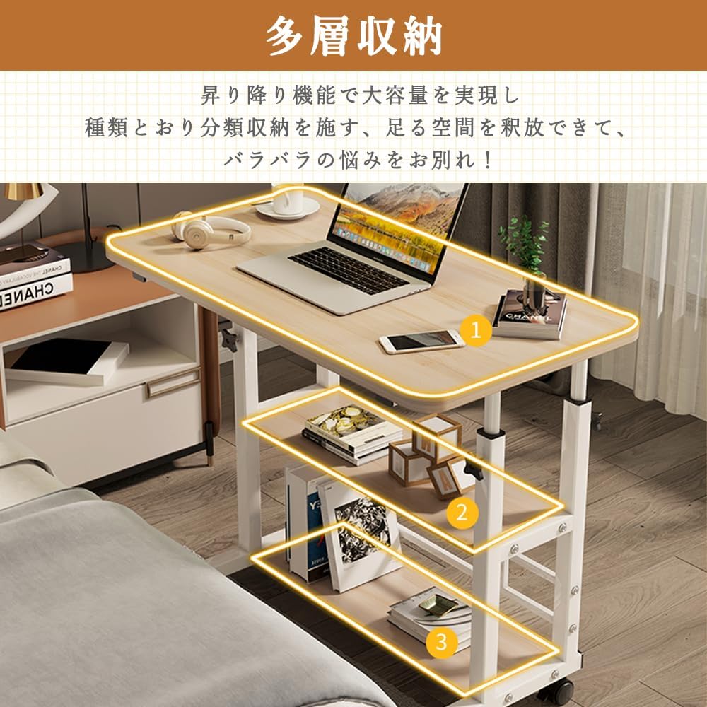 magihandコンピュータデスクサイド小型キャスター付き移動式60-90 CM高さ調整可能3層昇降式コンパステーブルシンプルなベッ