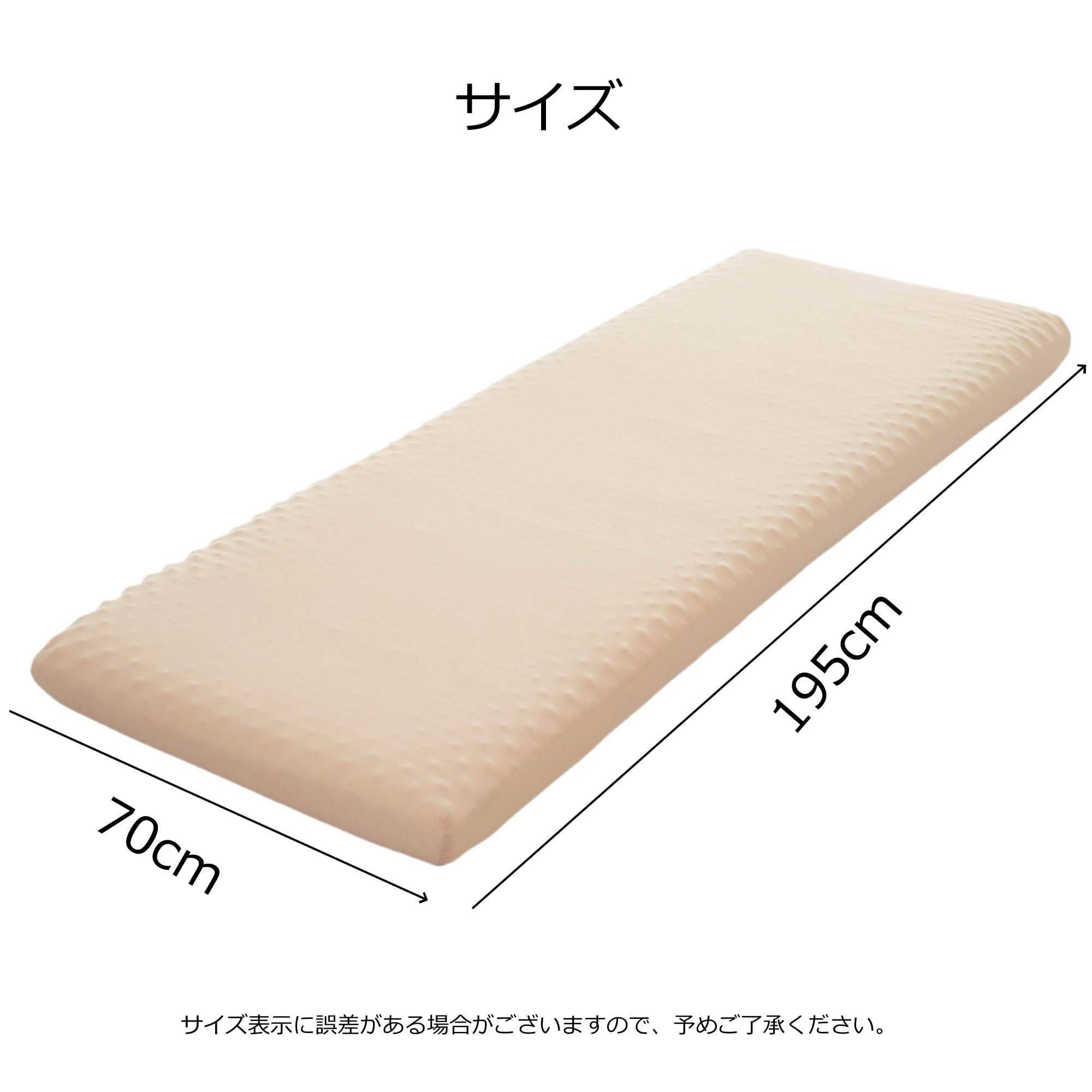 Amazon｜ソファベッド デイベッド 伸長式ベッド 木製 幅70cmマット2個