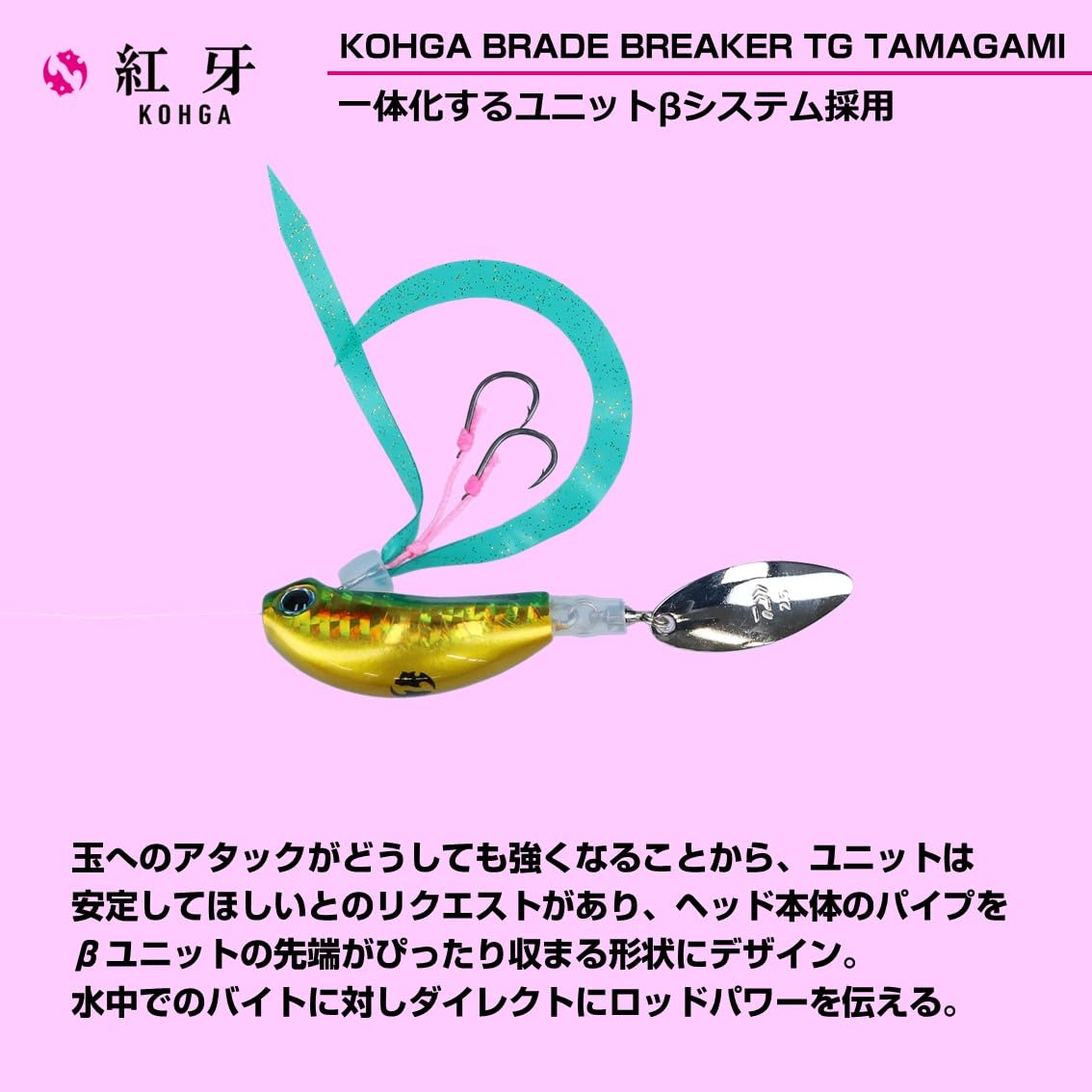Amazon.co.jp: ダイワ(DAIWA) ルアー 紅牙ブレードブレイカーTG玉神