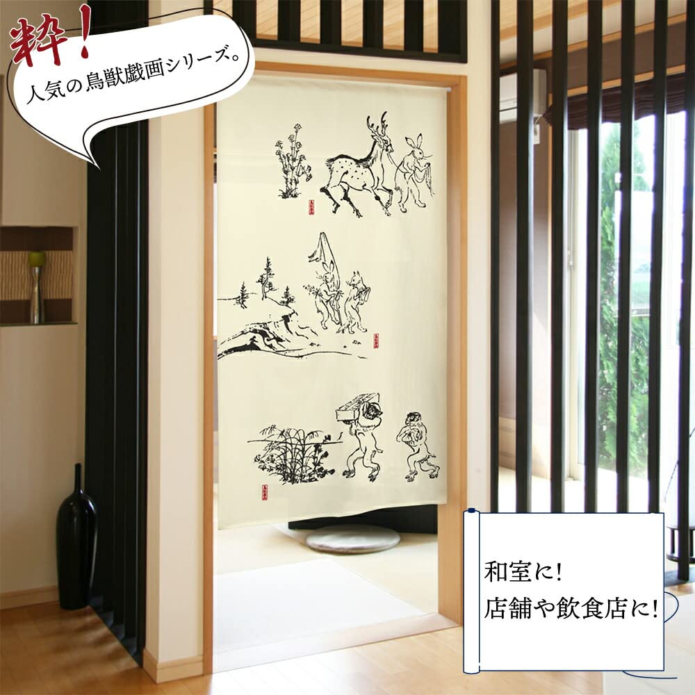 鳥獣戯画　のれん　　新品 Amazon.co.jp: のれん工房 のれん 鳥獣戯画 タペストリー 店舗用