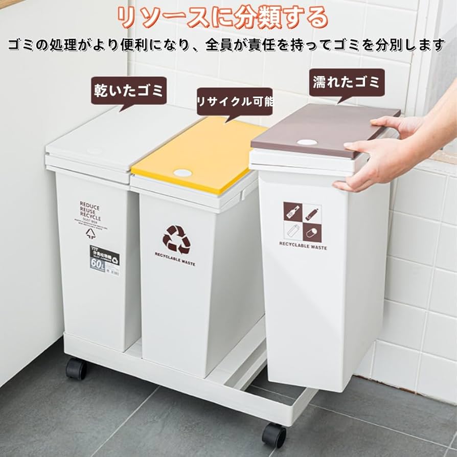 間違いなくゴミ エコ分別トラッシュペールW30 蓋 青 もえないゴミ | 株式会社