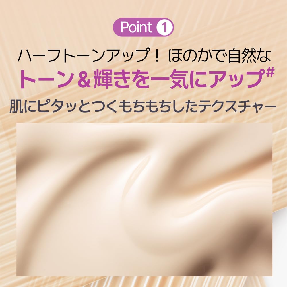 Amazon.co.jp: YUNJAC スキンパーフェクティング グロープレップベース