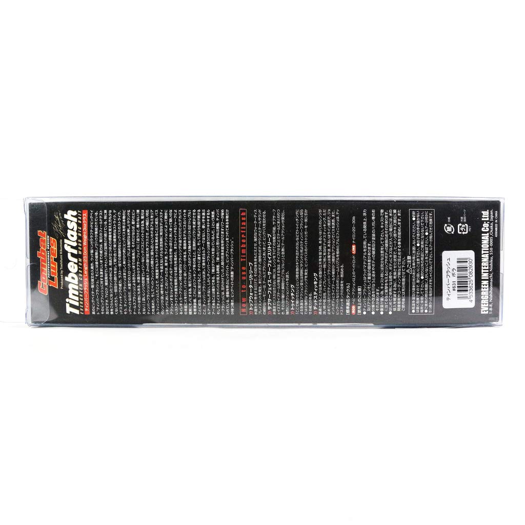 新品未使用 デッドストック品 エバーグリーン ティンバー