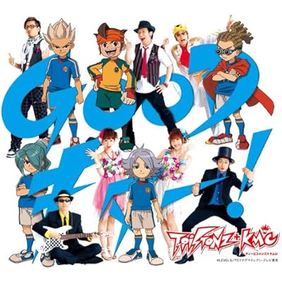 Good Kita! /Genki Ni Nariyo