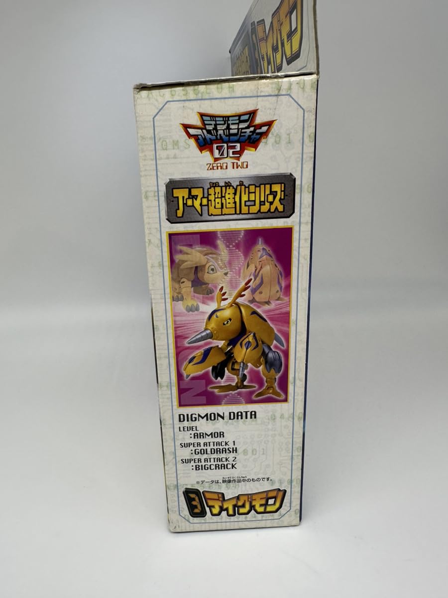 Amazon.co.jp: デジモンアドベンチャー アーマー超進化シリーズ