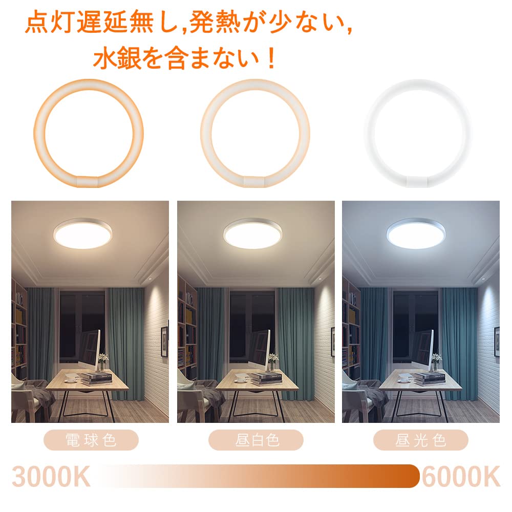 Amazon | LED蛍光灯 丸型 (FCL) 高輝度 グロー式 LEDライト 取り付け