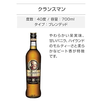 アイリッシュウイスキーセット 3本 最終価格】アイリッシュウイスキー 3本セット ウイスキーセット