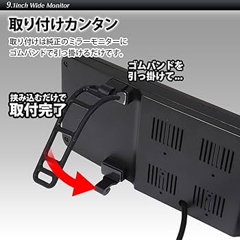 ☆MAXWIN・ルームミラーモニター・2画面/4系統入力☆ MAXWIN ルームミラーモニター 4.3インチ 2モニター 映像4系統