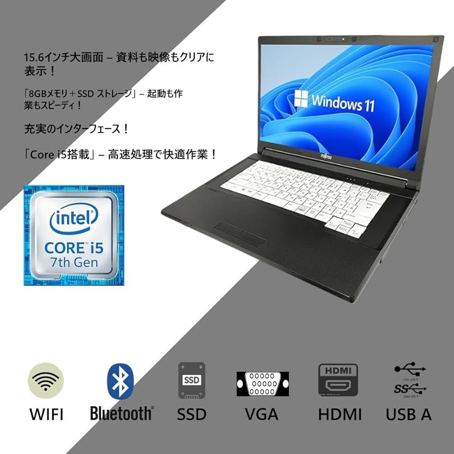 Amazon.co.jp: 【整備済み品】富士通 ノートパソコン LifeBook