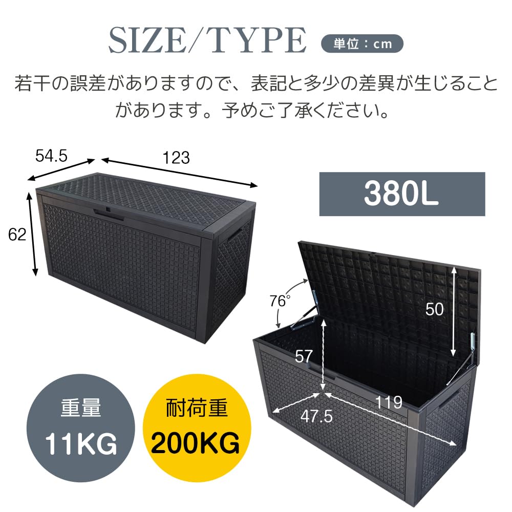 Amazon.co.jp: 屋外収納庫 380L 大型収納ボックス 防水耐候性 油圧