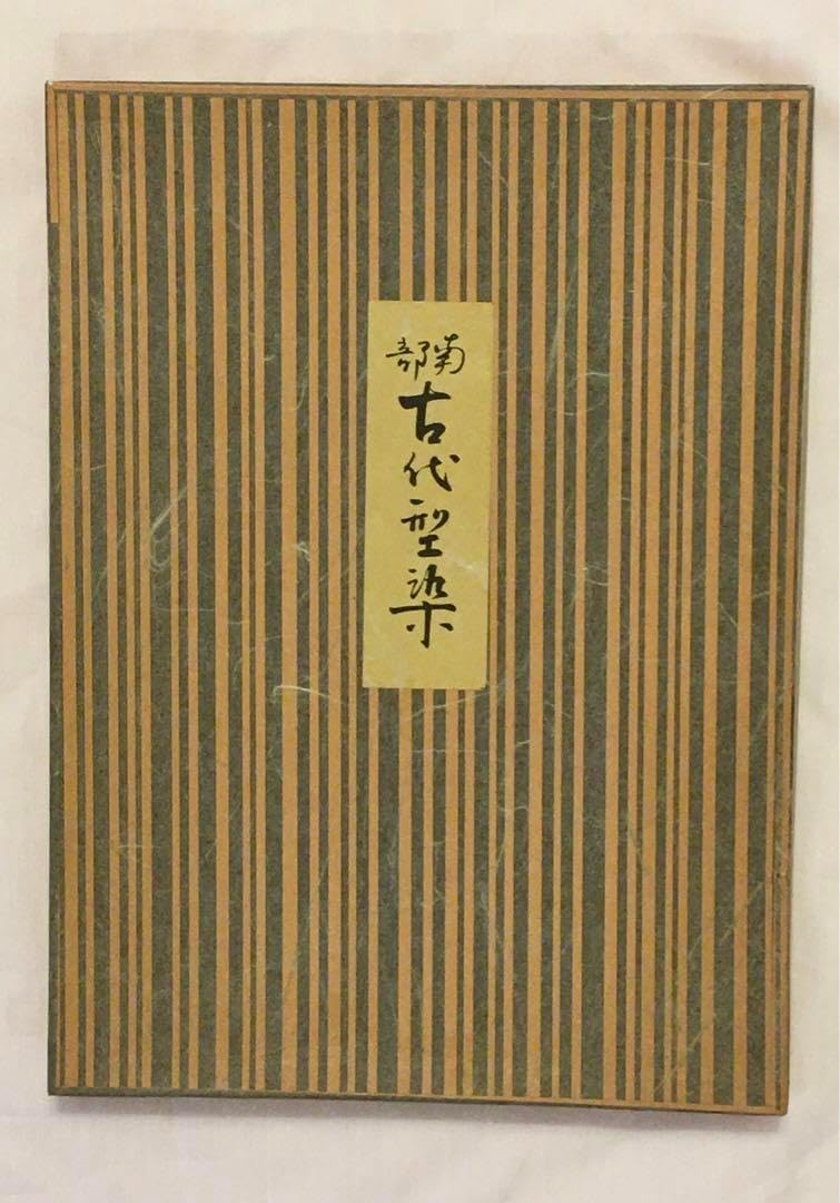 セクロス ファミコンソフト FC 日本物産 Buy Seicross | Retro