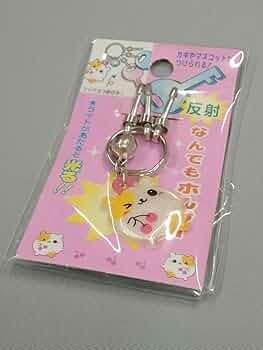 平成レトロ　平成女児　レモン株式会社　ハムスター　反射マスコット　キーホルダー 平成レトロ 平成女児 レモン株式会社 ハムスター 反射マスコット