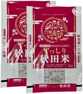 【新米先行予約】令和8年度産 ブレンド米 白米 10kg 精米 米 コメ お米 生活応援米 おこめ ご飯 ごはん 秋田県産 秋田 にかほ