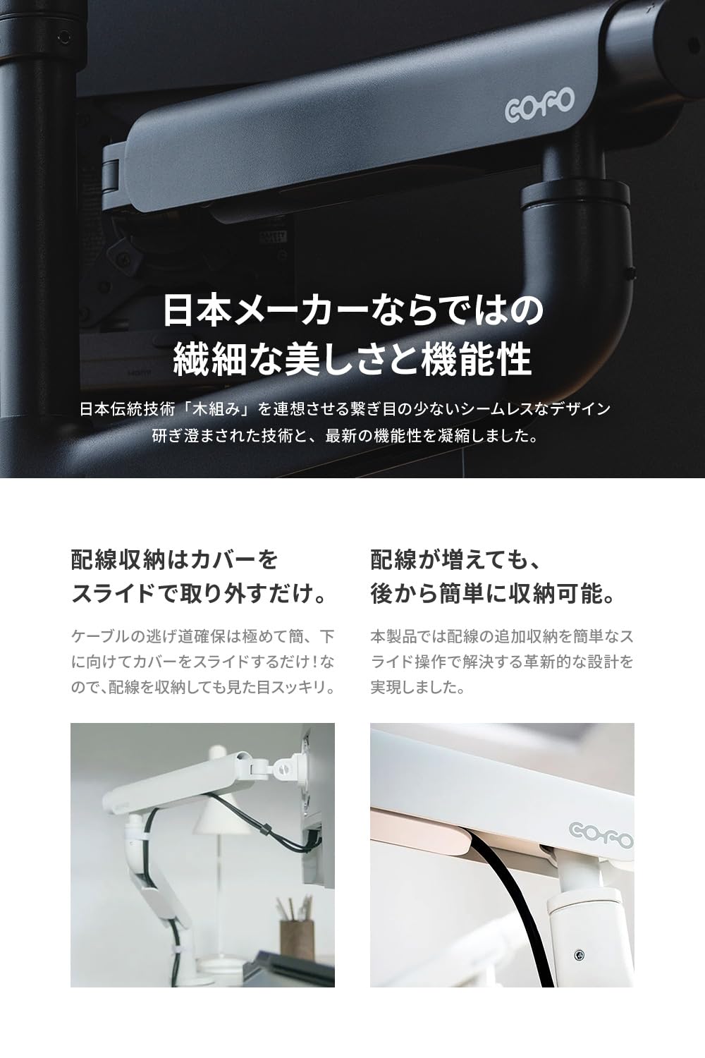 Amazon.co.jp: COFO無重力モニターアームPro（上下配置版） (ブラック
