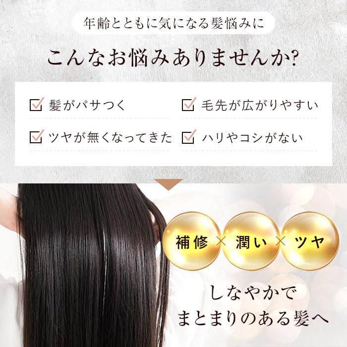 Amazon | 公式 【キュアフォルテ】オイルエサンス 75ml ヘアオイル