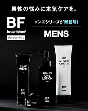 Amazon.co.jp: better future