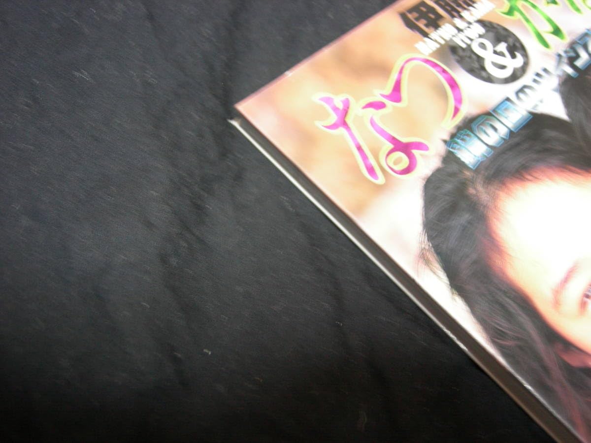 超美品 伊藤なつ＆かな 写真集 鏡の国のツインズ CD-ROM未開封 帯付 Amazon.co.jp: 超 伊藤なつ＆かな 写真集 鏡の国のツインズ CD