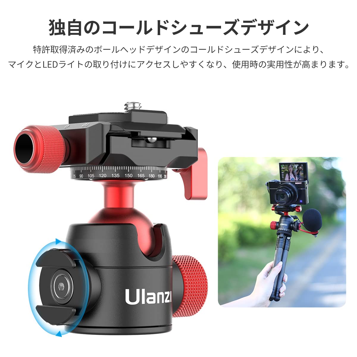 Leitz Leica 14110　ライカ　純正　ボールヘッド　自由雲台 1214163112_657aaf4006ea0.jpg