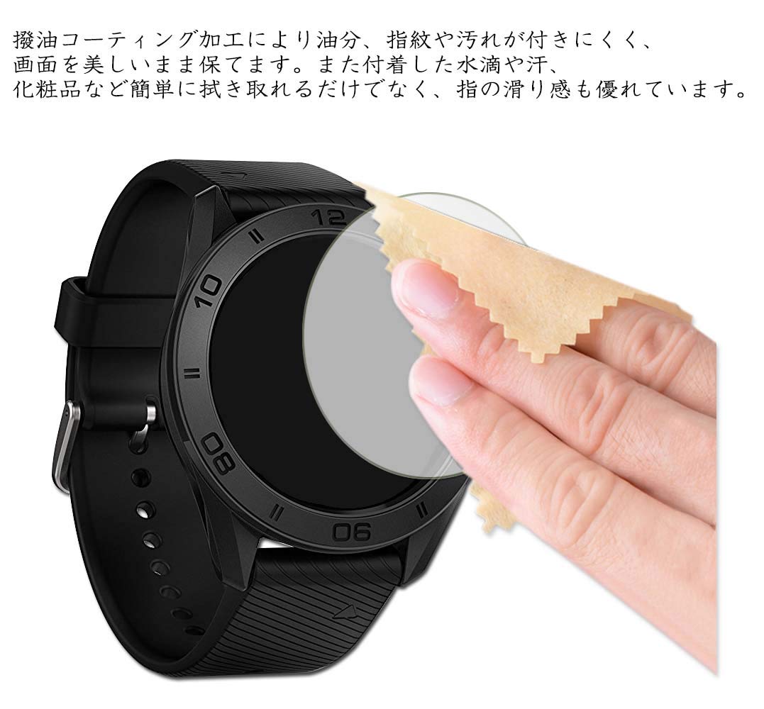 Amazon | 4枚 VacFun 直径 33mm 33 ミリ ミリメートル mm 腕時計 円型 
