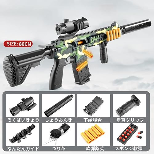 YAYAMIYA おもちゃ ハンドガン M416ソフトブレットガン 弾丸
