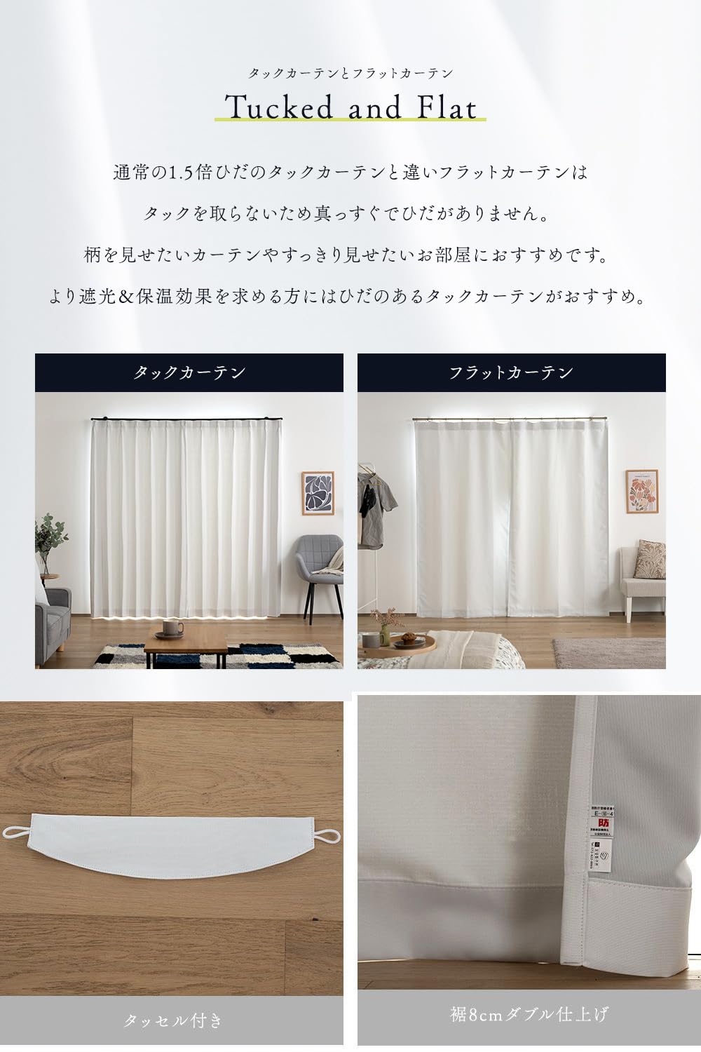 Amazon｜TOMOYASU 白 ホワイト 遮光 カーテン ブロンシェール 【AB5000