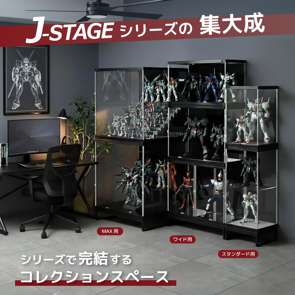 Amazon.co.jp: J-STAGE コレクションケース 台座 幅35cm 奥行30cm