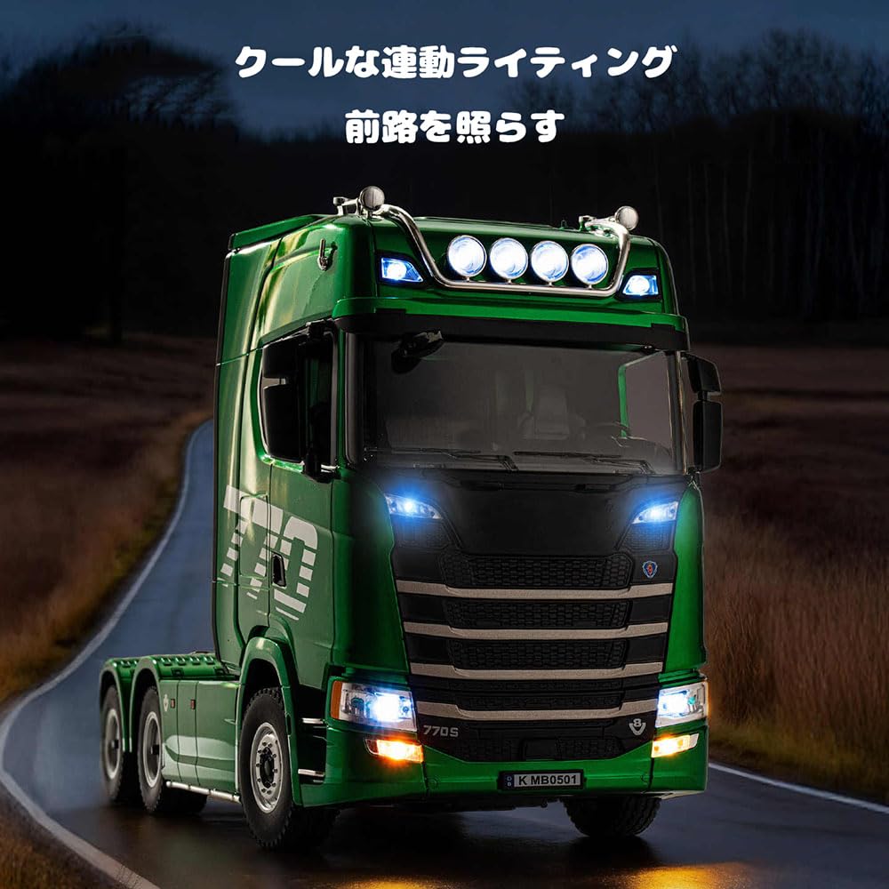 Amazon.co.jp: ラジコン セミトレーラー2.4GHz 1/18スケール スカニア