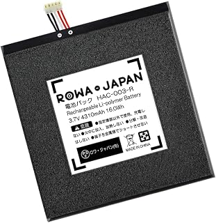 ロワジャパン Nintendo Switch対応 HAC-003 互換 バッテリー 新旧モデル兼用 HAC-001 HEG-001 【PSE基準検品】