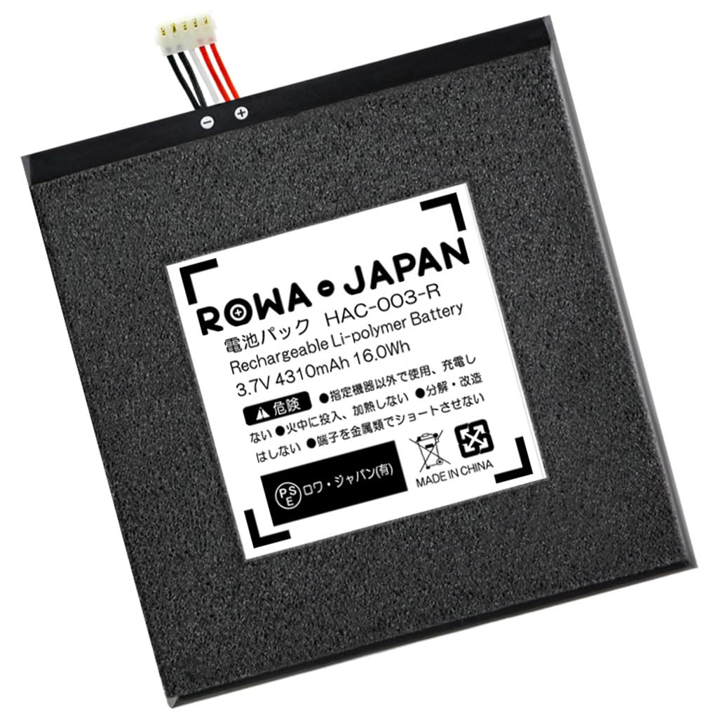 Amazon.co.jp: ロワジャパン HAC-003 HAC-001 互換 バッテリー