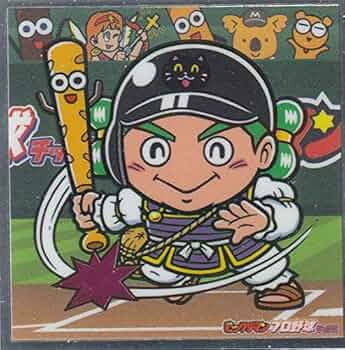 ビックリマンシール　プロ野球チップス　限定カード bikkuriman（LOTTE） - ビックリマン プロ野球 チップス シール