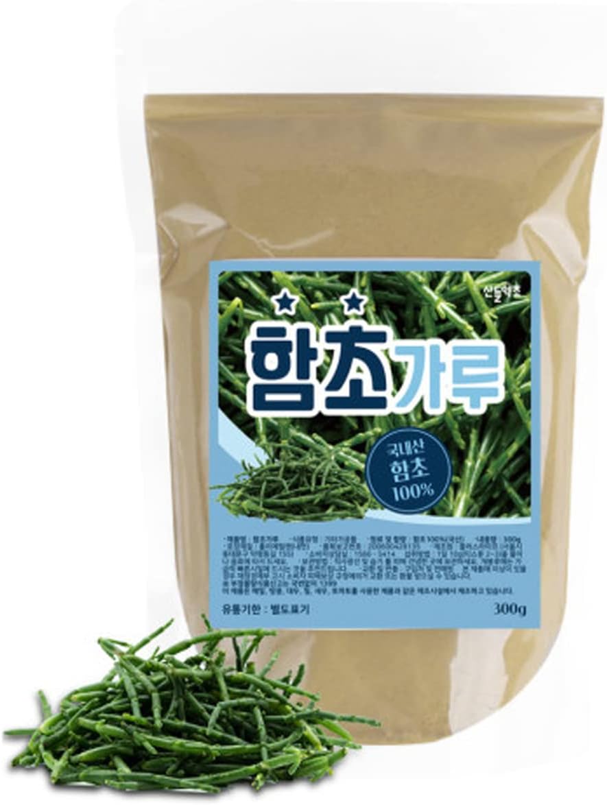 Organic Natural Pure Glasswort (Samphire, Salicornia Herbacea) Extract Powder -10.58 Ounce (300g)