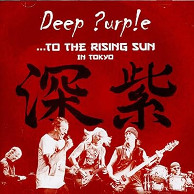 To the Rising Sun