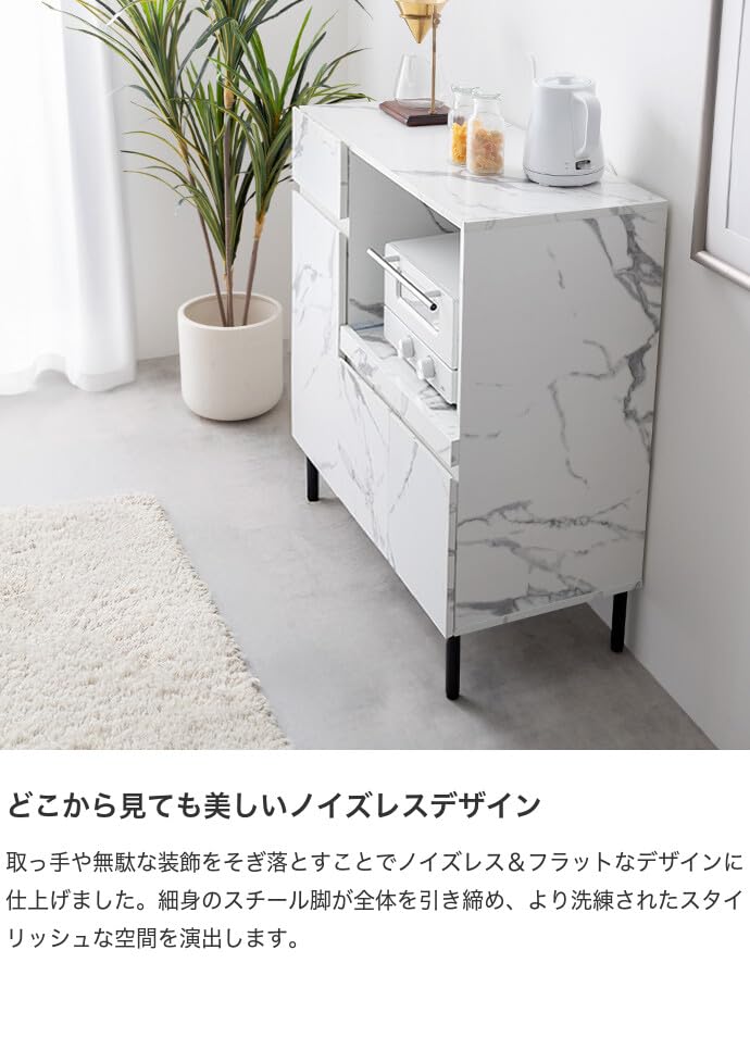 新品】キッチン収納 レンジボード・レンジ台 マーブルホワイト Amazon 