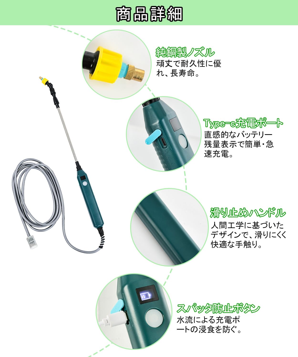 Amazon.co.jp: 電動噴霧器 充電式 電動スプレー 2400mAh 3種類のノズル