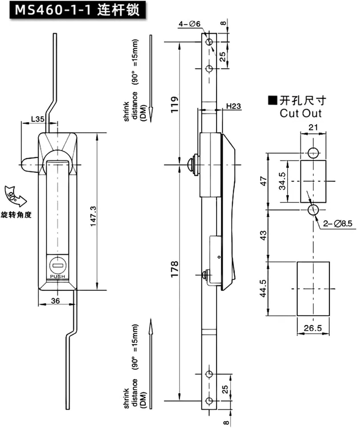 MS460-1-1 Lock Power Distribution MS829 Door 1Pcs(Gold 4pcs)