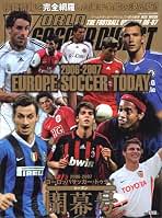 Amazon.co.jp: ワールドサッカーダイジェスト - 雑誌: 本