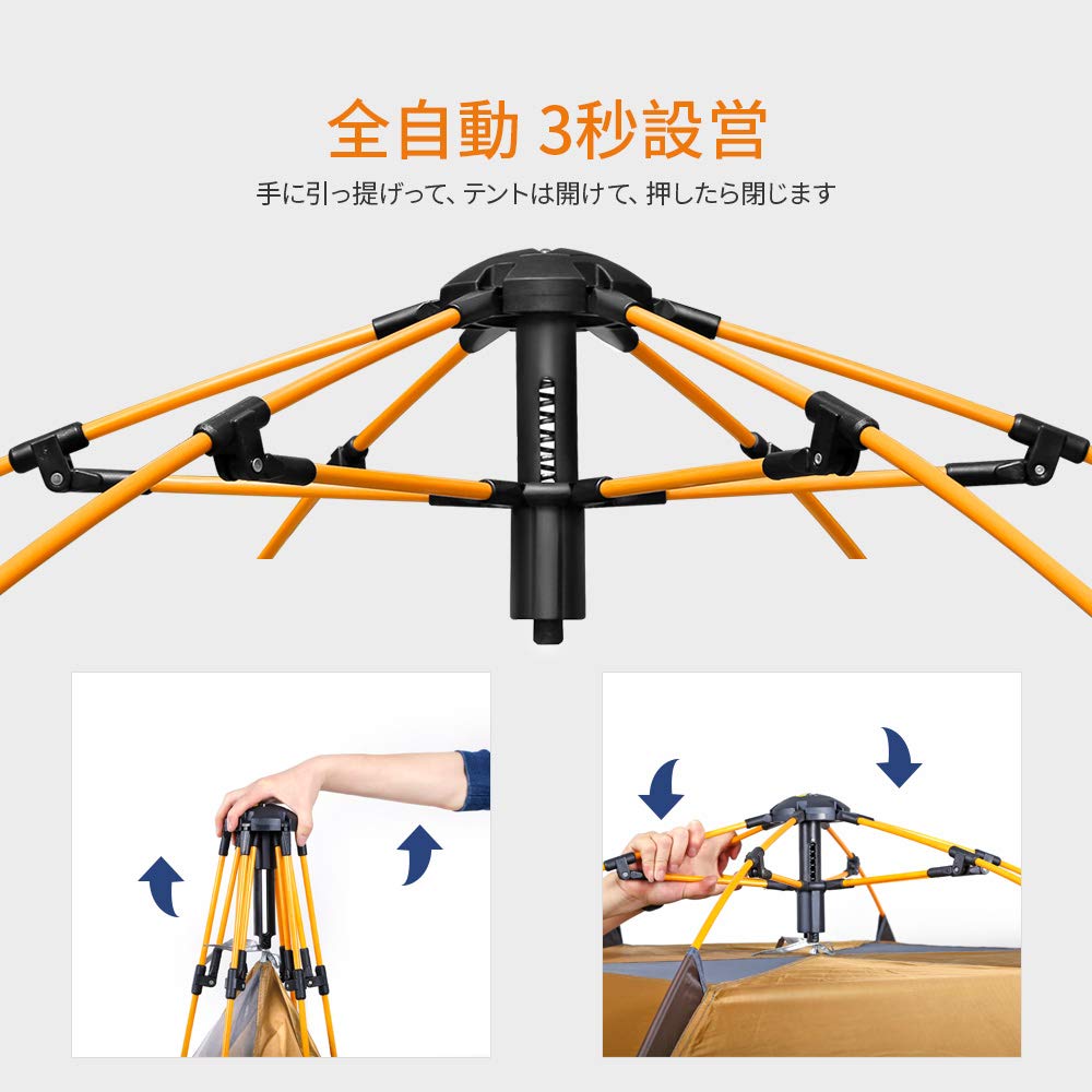 アウトドアテント六角テント3-4人用自立式 Amazon | Hewolfアウトドアテント六角テント3－4人用自立式防雨