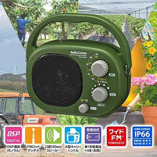 Radio portátil OHM RAD-H395N AM/FM resistente IP66 verde miniatura 6