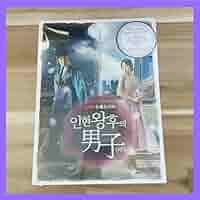 CD★韓国ドラマ『イニョン王妃の男 (仁顕王后の男)』OST / 新品未開封 Yahoo!オークション - 韓国ドラマ イニョン王妃の男(仁顕王后の