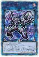 @イグニスター 20th ４種 遊戯王 アジア版 20thシク ダークナイト@イグニスター IGAS