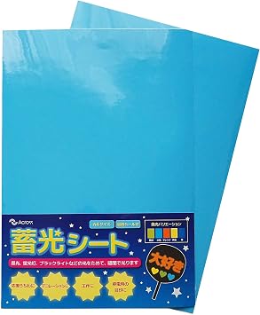Luminescent Sheet Color Sticker A4 2-Piece Set Night Light Sticker Concert Fan Decoration Blue