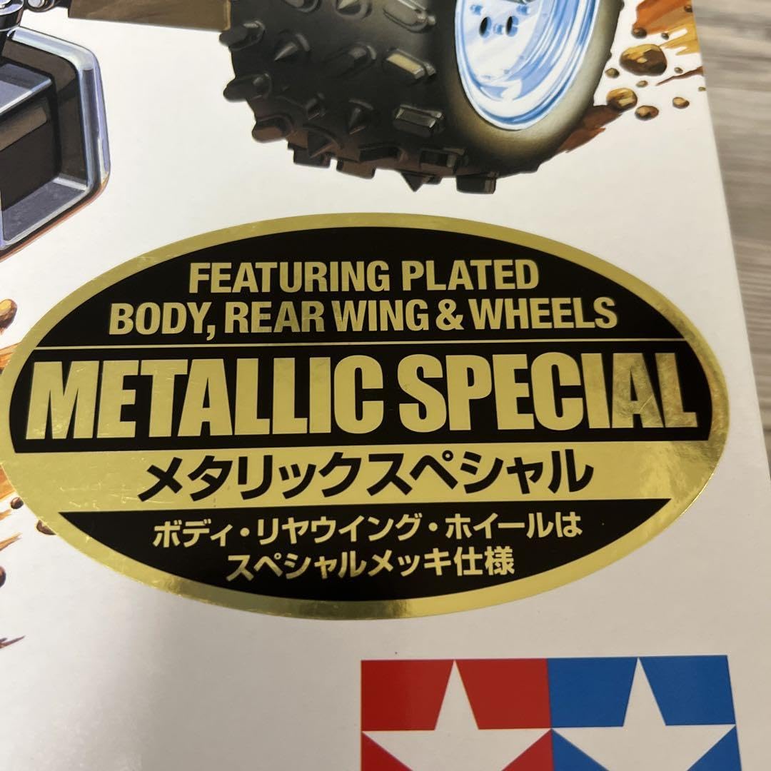 Amazon.co.jp: 1/10RC ホットショット（2007）メタリックスペシャル 