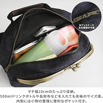 AYANOKOJI がま口ポシェット型ボディバッグ　デニムジャガード 楽天市場】【在庫商品】がま口ポシェット型ボディバッグ【デニム