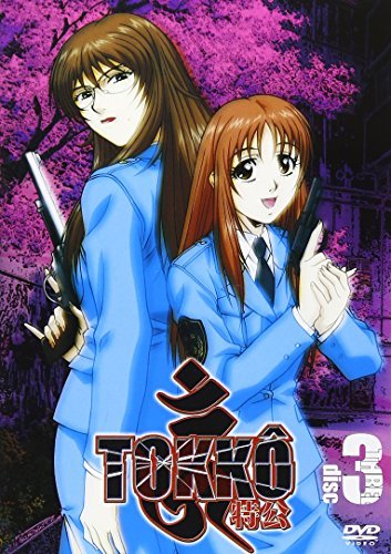 Tvアニメ Tokko 特公 06 について 映画データベース Allcinema