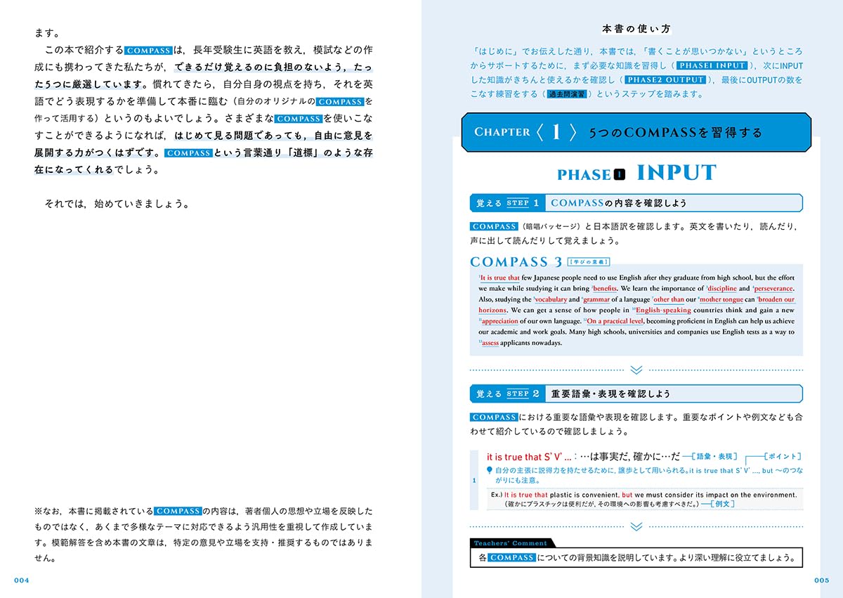 Amazon.co.jp: 高山 のぞみ: 本、バイオグラフィー、最新アップデート