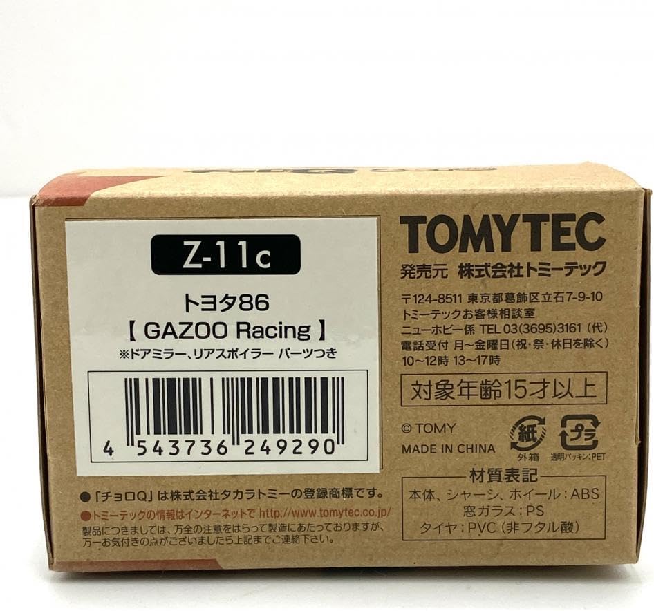 チョロQzero Z-11a トヨタ 86 GT 赤 | チョロQ入庫日記 チョロQ zero