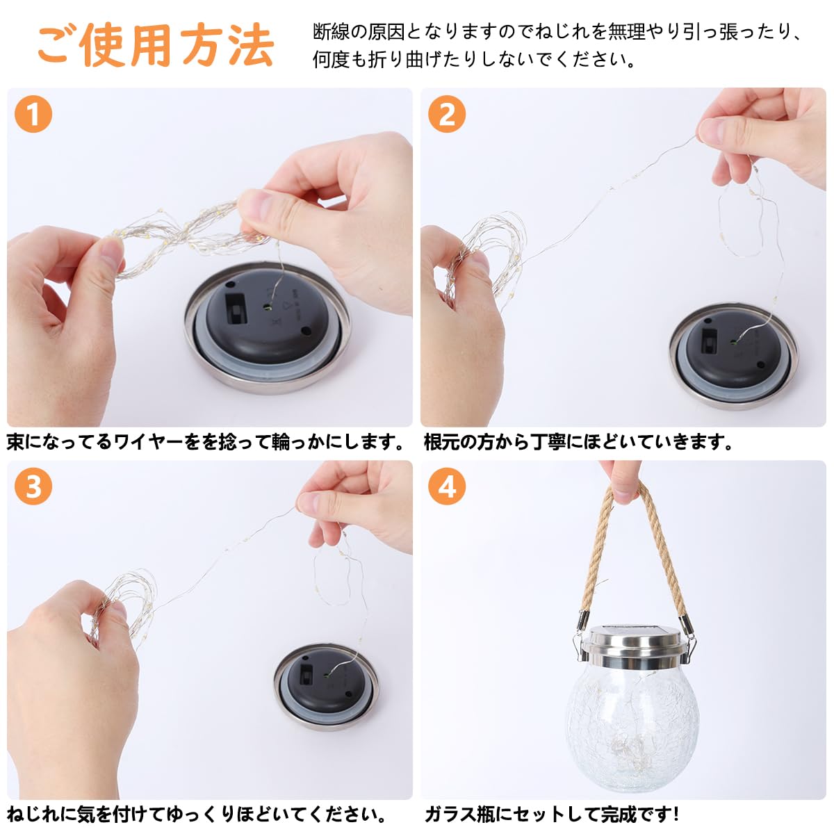 Amazon.co.jp: 交換用ソーラーユニット ソーラーライト 30LEDワイヤー 