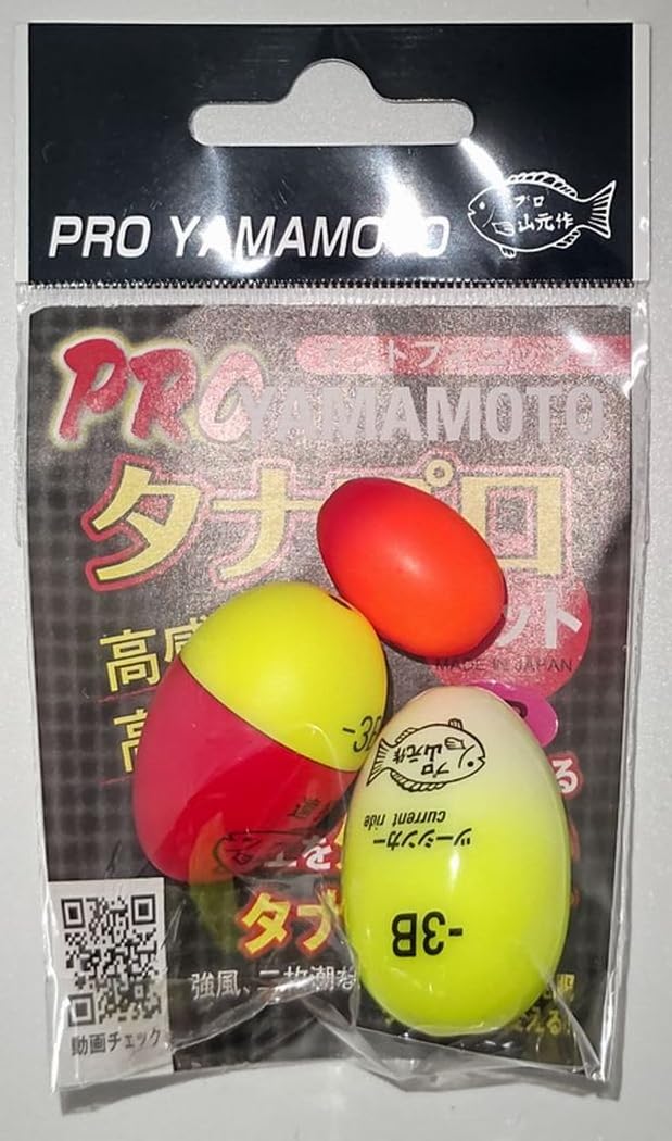 Amazon.co.jp: Yamamotokoubou Uki Tana Pro Set 19Y Two Sinker