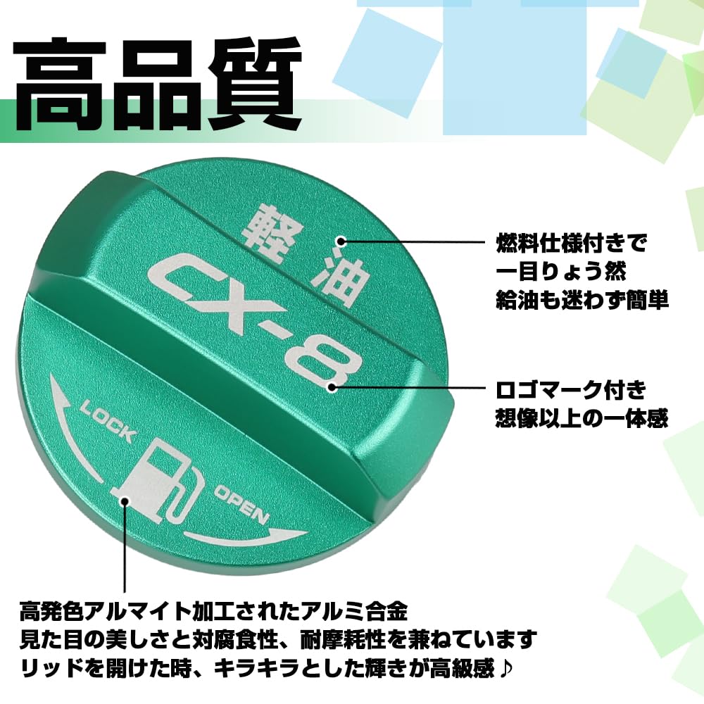 Amazon.co.jp: XIKER マツダ CX-8 KG系用 フューエルキャップカバー