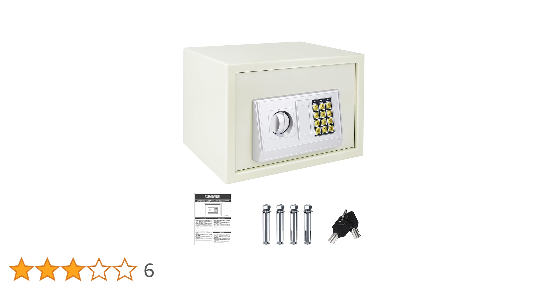 Amazon.co.jp: 金庫 1時間耐火 セーフティボックス キャッシュケース